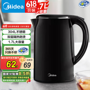 美的 暖水壶快速沸腾开水壶 SH17M301c