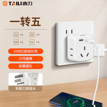 2025年9月14日更新【万能白菜价】的图片 第6张