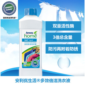 安利官网安利产品安利优生活【图片价格品牌报