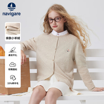 保暖服饰：navigare 纳维凯尔 女童洋气毛衣/针织开衫