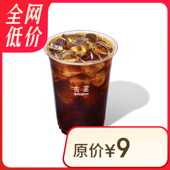 COTTI COFFEE 库迪 柚见美式/橙C美式