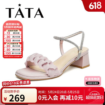 他她(TATA)甜美一字带凉鞋女甜美高跟凉鞋夏季DWFK1BL4 紫/银 39