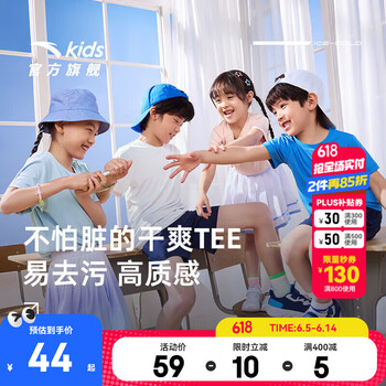 安踏 ANTA 夏季爆款 100%纯棉短袖+速干长裤
