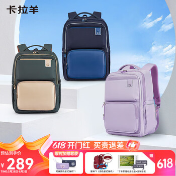 卡拉羊中学生书包防下坠云朵书包校园轻便高颜值大容量高中生书包5191 【24L】藏青|6维减负