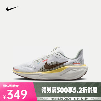 NIKE 耐克 跑步鞋 37.5