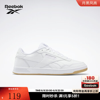 锐步 官方男女鞋COURT ADVANCE复古踩屎感小白鞋板鞋GZ9622 42.5 GZ9618-白