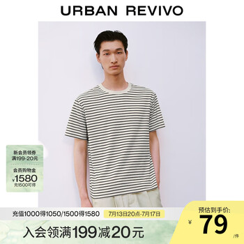 UR2025夏季新款男装休闲简约撞色条纹短袖T恤UMB450021 卡其条纹 S