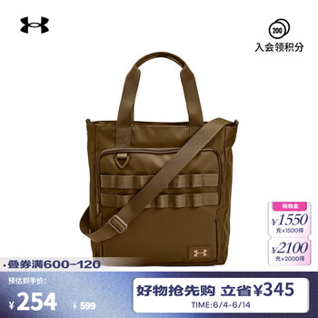 安德玛 UNDER男女训练运动托特包1378419 郊狼棕498 均码
