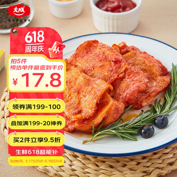 姐妹厨房 大成奥尔良早餐腿排 2斤