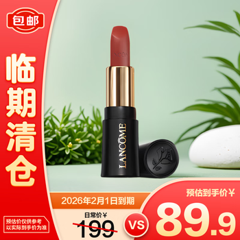 LANCOME 兰蔻 小蛮腰 全新菁纯丝绒雾面唇膏 #295微醺甜茶 1.6g