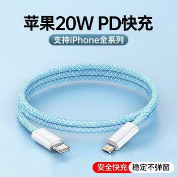 洛斯达适用于苹果15/16充电线Type-C数据线双头PD60W快充c to c 适用TYPE-C 手机 TYPE-C TO 苹果(蓝色)6-14 1m