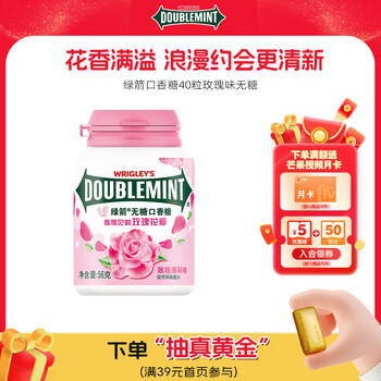 绿箭 无糖口香糖 56g 玫瑰薄荷味 40粒/瓶