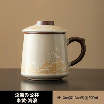 汝窑茶杯陶瓷带盖过滤茶水分离水杯