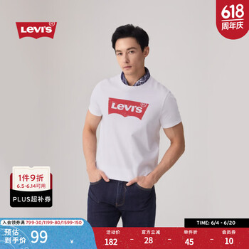 李维斯 Levi's 美式宽松印花时尚简约舒适潮流纯棉圆领短袖T恤 白色 002A0-0000 XL