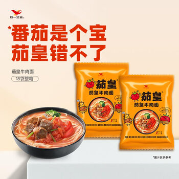 统一茄皇 阳光番茄牛肉 袋装 126g *18袋 整箱装严选阳光番茄免煮速食