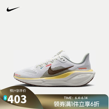 NIKE 耐克 运动休闲鞋 37.5