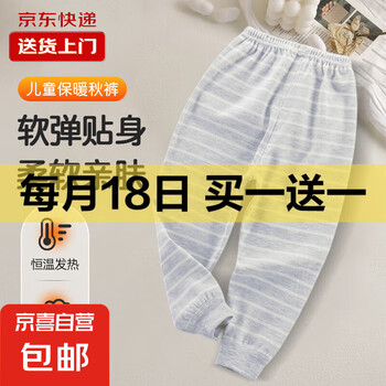 京东 每月18号买一送一活动合集的图片 第44张