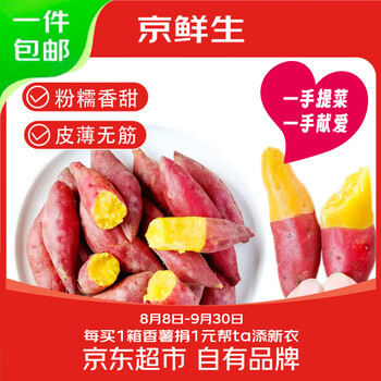 2025年9月4日更新【万能白菜价】的图片 第13张