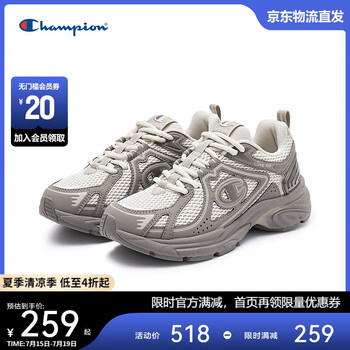 Champion美国冠军跑鞋女男 潮流运动千禧星途复古跑鞋24FWR08 深棕 36