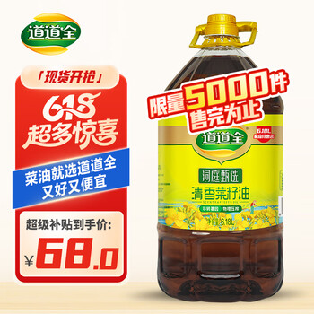 道道全 香菜籽油 6.18L