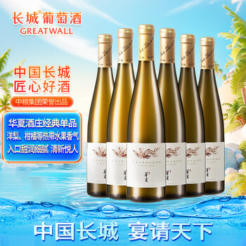GREATWALL 长城 华夏酒庄 霞多丽半甜白葡萄酒 750ml*6瓶 整箱装