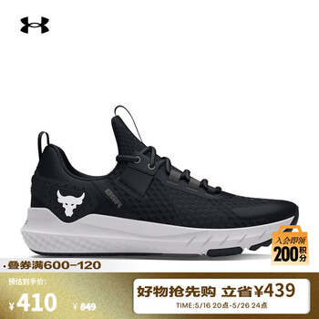 安德玛(UNDERARMOUR)春夏Project Rock强森男子轻便运动训练鞋3027344 黑色001 42