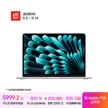 苹果 Apple AI笔记本/2025款MacBook Air13英寸M4 (10+8核) 16G 256G银色电脑MW0W3CH/A