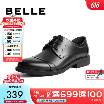 百丽 男士德比鞋 3UX01CM9 单里款 黑色 40