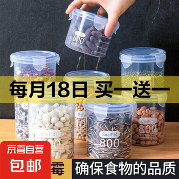 京东 每月18号买一送一活动合集的图片 第30张