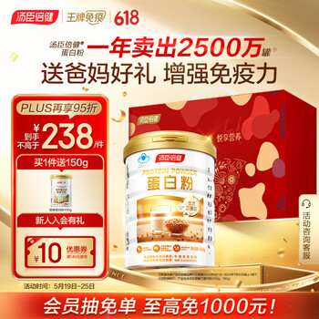 汤臣倍健 Plus：汤臣倍健 蛋白粉 600g 礼盒装