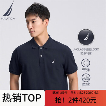 诺帝卡(NAUTICA)【买一赠一】男装夏款商务休闲舒适亲肤棉氨透气短袖POLO KX2100 4NV藏青 S