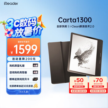 掌阅(iReader)【新品发布】Ocean4 Turbo 2025 智能阅读本 电子书阅读器 墨水屏平板电纸书读书学习便携 星际黑