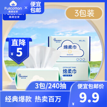 2025年5月27日更新【万能白菜价】的图片 第17张