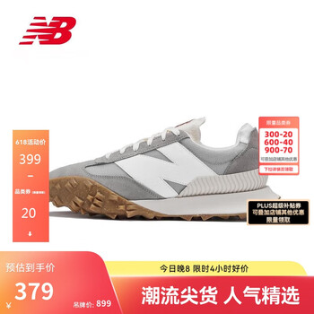 new balance XC72系列 中性休闲运动鞋 UXC72RF 灰色/米色 39.5