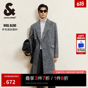 杰克琼斯 杰克·琼斯（JACK&JONES）男装春秋商务休闲中长款毛呢大衣男子呢子外套合集 224427003中花灰 M 175