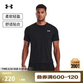 安德玛(UNDERARMOUR)CoolSwitch男子凉爽跑步运动短袖T恤1371129 黑色001 L