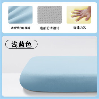 冰丝弹力布坐垫办公室久坐座垫椅子椅垫学生透气凳子家用垫子 蓝色40*40cm防滑【1个装】 无规格