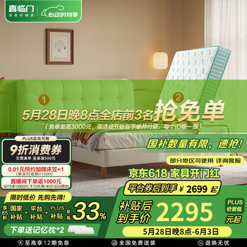 喜临门真皮双人床主卧奶油风极简家具实木脚排骨架床国家补贴绵绵[床架] 奶油白+光年护脊3.0床垫 1.8*2米