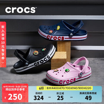 crocs 卡骆驰 中性沙滩洞洞鞋 205089-4CC
