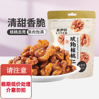 来伊份 坚果系列 琥珀核桃仁108g（任选6件）