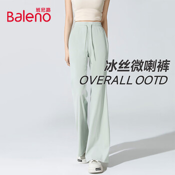 班尼路S&K系列裤子女夏季新款防晒冰丝凉感长裤休闲微喇垂感直筒阔腿裤 灰绿#纯色 L