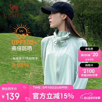 骆驼【茶花】女装冷白皮斗篷防晒衣女装夏季宽松外套冰感透气防晒服女