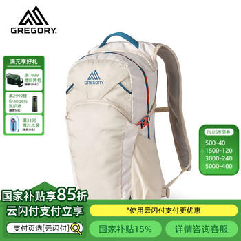 GREGORY格里高利 NANO蜂鸟 男女旅行户外徒步背包登山包通勤双肩背包18L 18L-粉雾白(25年新款)
