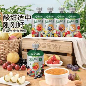 有券的上：宝宝馋了 100%真水果*婴幼儿辅食果泥（10包组合款）