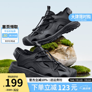 骆驼(CAMEL)男鞋 夏季新款休闲凉鞋软弹舒适时尚拼接运动男鞋 G14M076670 夜黑色 41