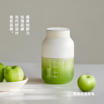 olayks立时 榨汁杯 家用便携式榨汁机 多功能果蔬水果无线充电果汁机吨吨桶 碎冰果汁杯OLK-GZ002A