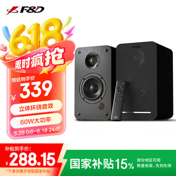 奋达 R40BT 2.0声道 桌面 蓝牙音箱 黑色