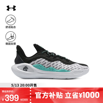 安德玛(UNDERARMOUR)库里CURRY 11男女情侣运动篮球鞋3027416 白色100 3027416-100 42.5
