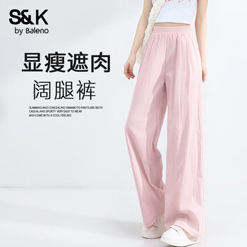 班尼路BALENOS&K阔腿裤女2025夏季新款小个子薄款窄版宽松垂坠感胖人显瘦裤子 浅粉/纯色 L
