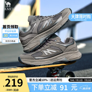 骆驼(CAMEL)男鞋子男2025新款跑步运动鞋女【骆驼1930M】网面透气户外休闲鞋 G15S852092 元祖灰 男 41